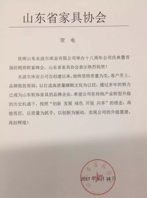 叼嘿视频软件床垫